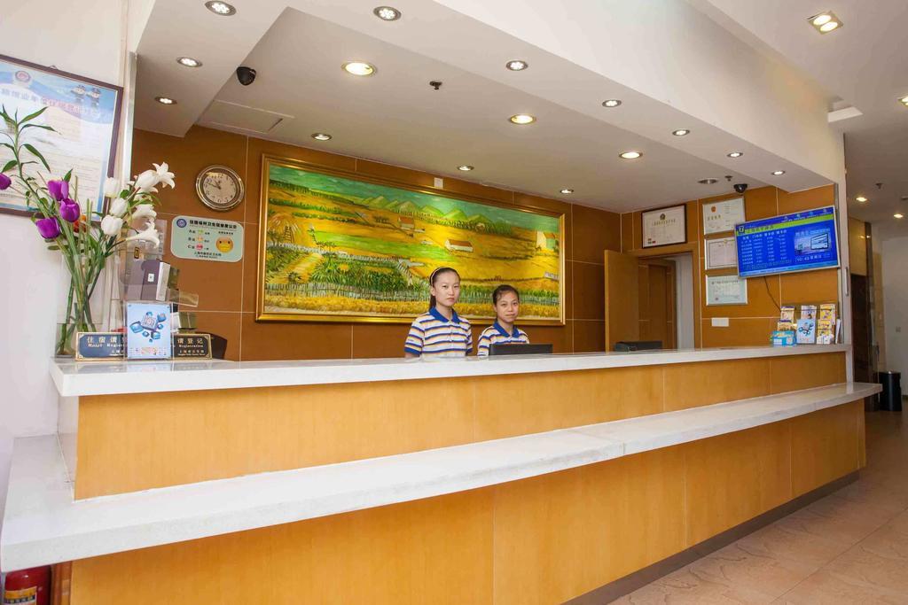 7Days Inn Beijing Miyun Gulou Street County Government Exterior foto